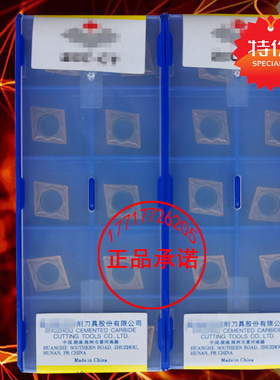 正品株洲菱形镗内孔数控刀片CCMT09T308 09T304-EM YBG205 不锈钢