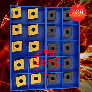 株洲16方大菱形数控刀片CNMG160612 160608 160616-PM YBC252 251