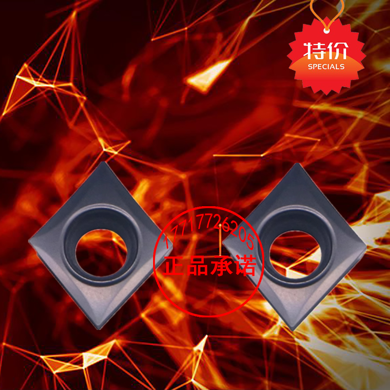 精车R0.1 0.2小菱形镗孔刀片CCMT/CCGT09T301 09T302 09T304耐用