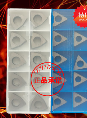 数控车刀垫片/销钉中心销柱 刀杆刀片配件CTM513 617 625刀垫螺丝