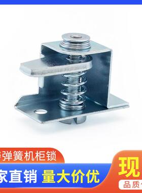 MS735-2可旋转调节可伸缩式转舌锁工业设备配电箱电柜门锁弹簧