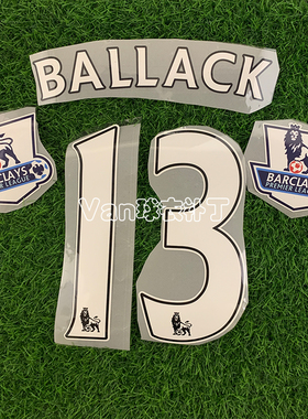 2007-10 切尔西 主场姓名号码套装 #13 BALLACK