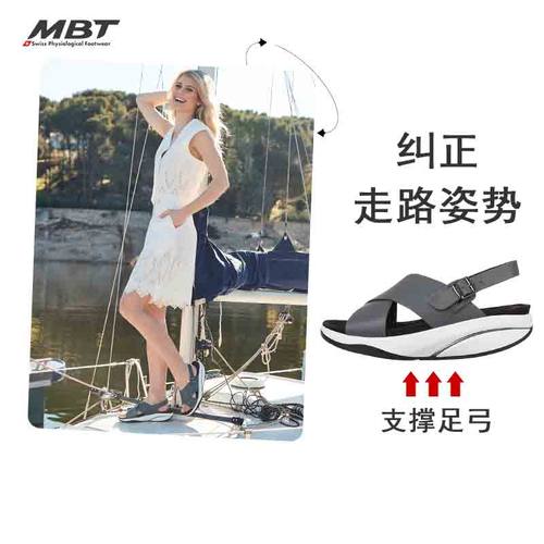 MBT弧形底科技女厚底凉鞋
