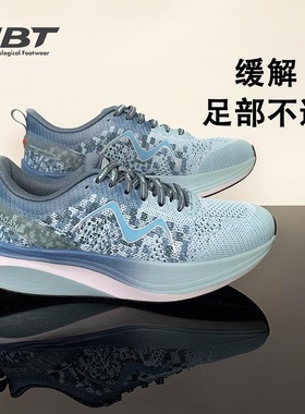 MBT足健康鞋足弓支撑跑鞋男厚底缓震回弹马拉松飓风HURACAN3000II