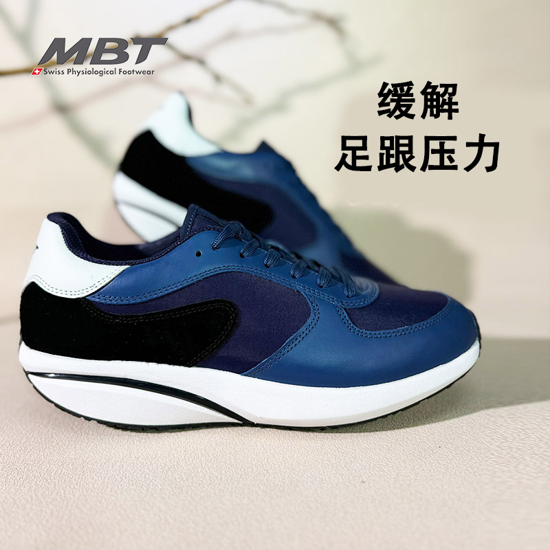 弧形底科技男款牛皮休闲鞋
