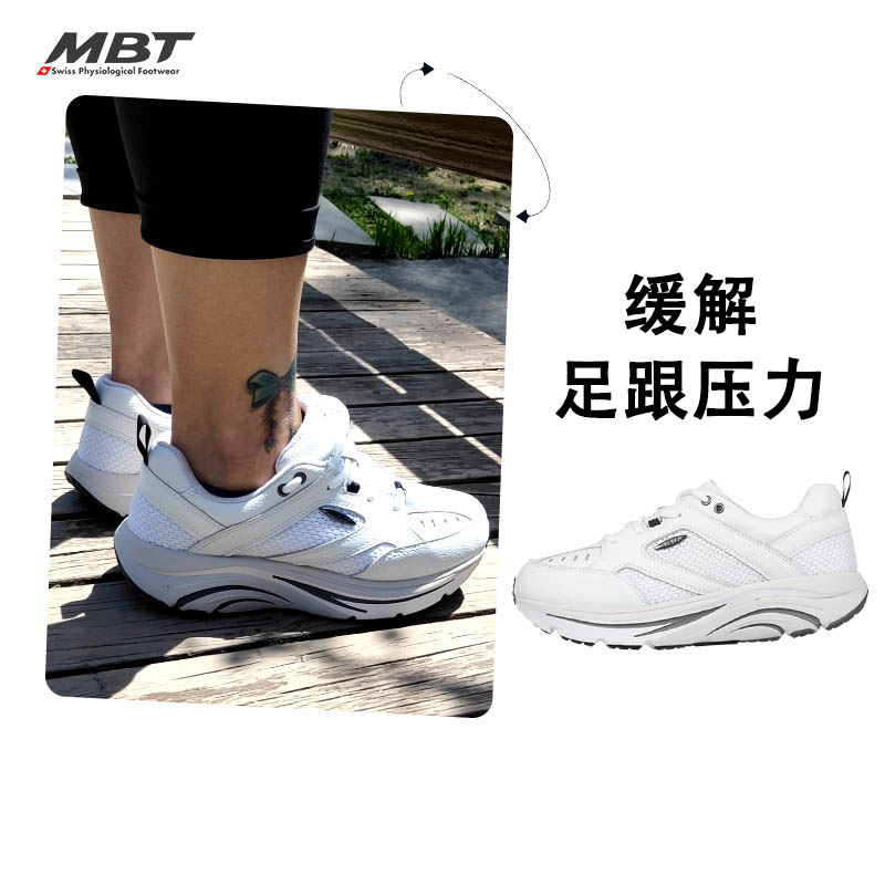 MBT弧形底女厚底休闲通勤 足弓支撑 缓解足跟压力 增高 ANATAKA