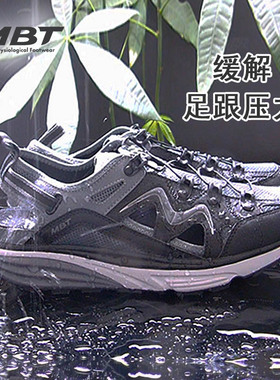MBT足健康鞋男厚底溯溪鞋足弓支撑缓解足跟压力防滑 KINABALU19