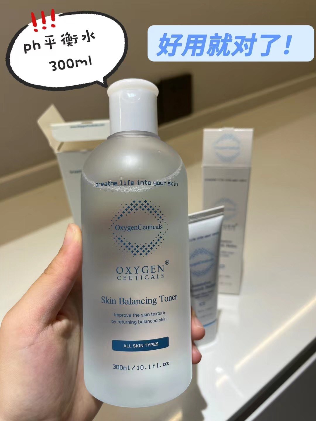 韩国氧丽可丝ph平衡护肤爽肤水大桶1000ml保湿清爽皮肤管理美容院