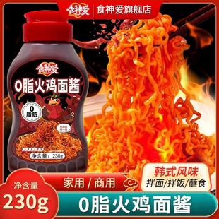 风味炸鸡酱家用商用瓶装 食神爱火鸡面酱拌饭拌面韩式
