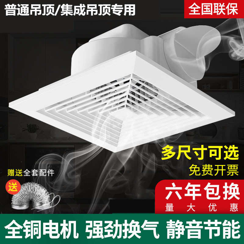 25x25集成吊顶普通石膏板pvc吊顶