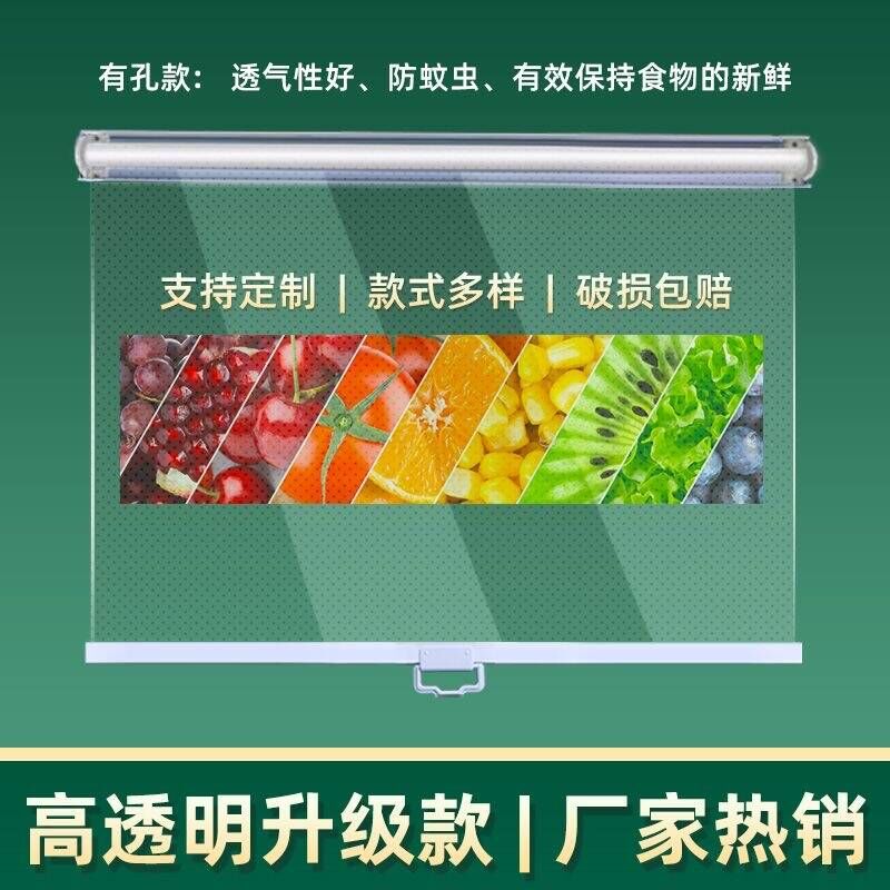 冰柜拉帘保鲜柜透明卷帘冷柜刹车款麻辣烫冰箱餐饮玻璃柜防蚊虫台图片