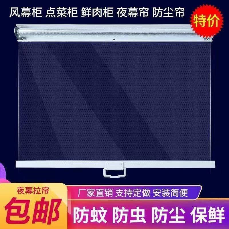 三轮车摆摊伸缩雨棚防晒帘防水帘冰箱门帘子挡风帘快餐车拉帘冷柜
