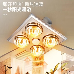 浴霸灯浴室取暖器防水防冻高热老式 冬季 安墙上排气管转接家用防爆