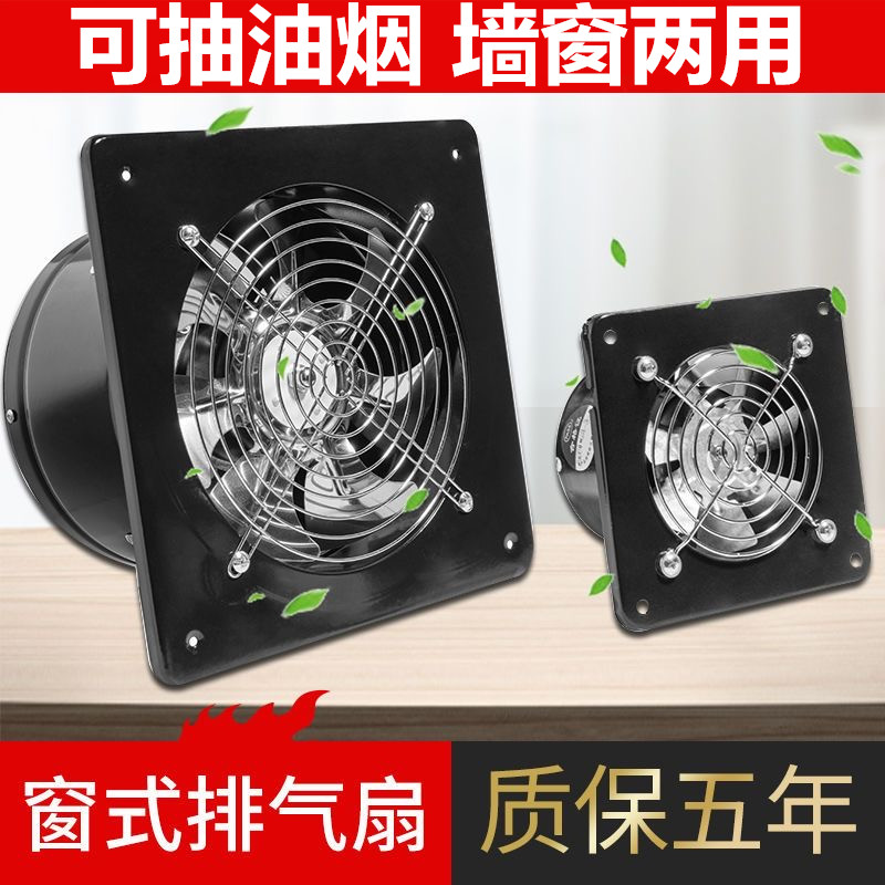 大吸力抽油烟机厨房抽烟机静音卫生间排风扇改装家用排气扇强力小