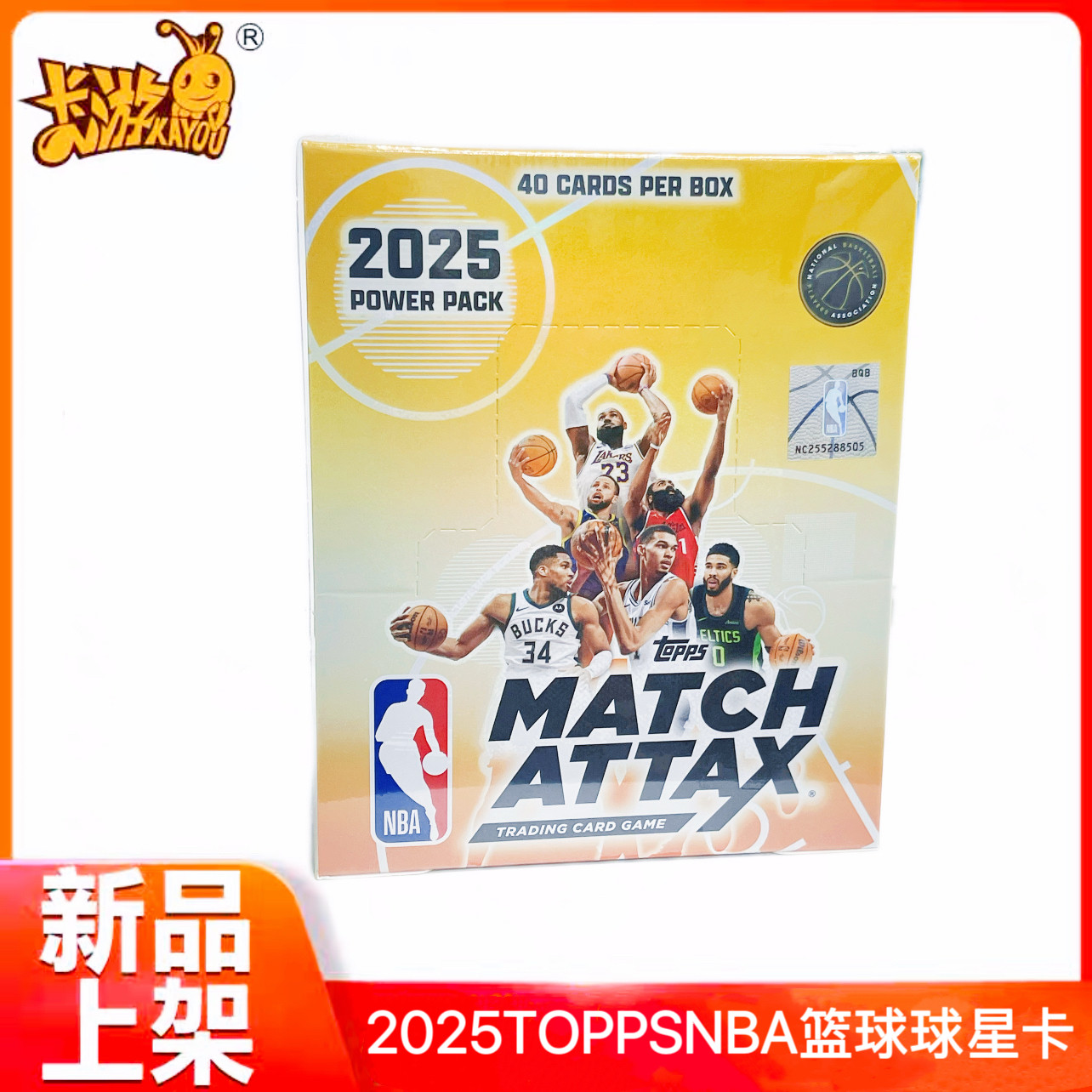 2025ToppsMatchAttax卡游联名NBA图片