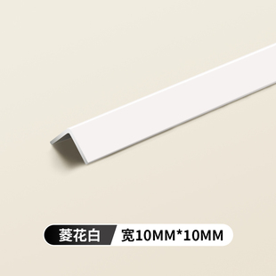 珐琅板阳角条收口条白色 原条发货 非本店客户不发