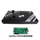 FIGHTBOX 三和摇杆辅助键街机格斗游戏控制器街霸树莓派 M9定制版