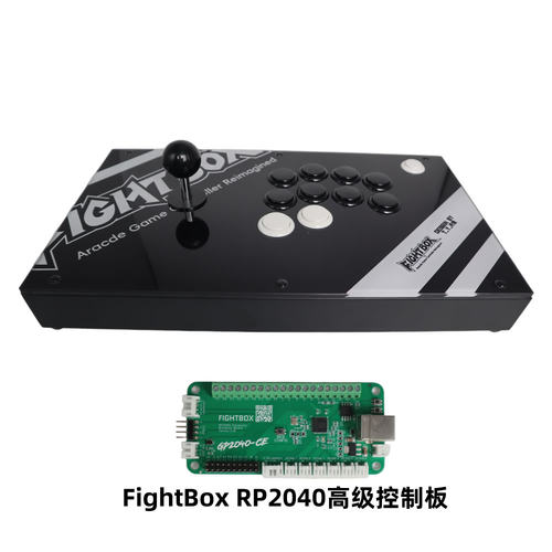 FIGHTBOX M9定制版三和摇杆辅助键街机格斗游戏控制器街霸树莓派