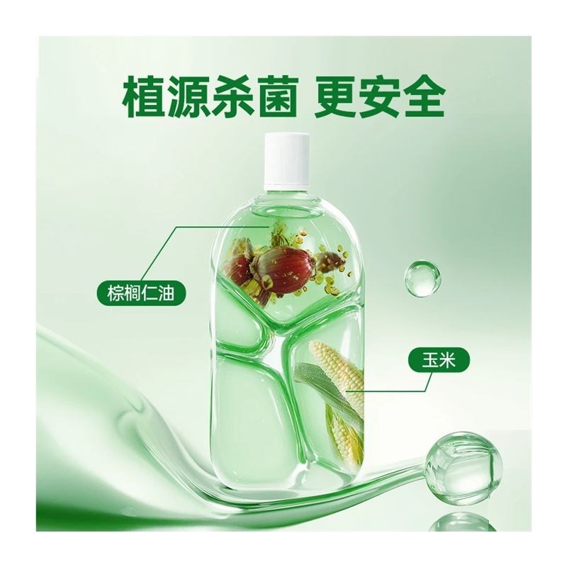 【舔舐无毒】滴露宠物消毒液1L杀菌消毒除臭除螨全屋可用猫狗通用