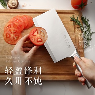 克劳斯梅格菜刀克劳斯梅格前切后斩厨师专用两用刀具锋利斩切刀