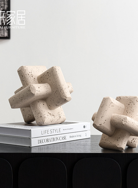 侘寂风环扣几何摆件高级感样板房酒店桌面软装创意树脂艺术装饰品