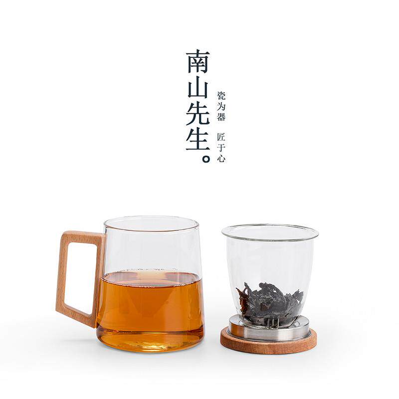 南山先生深空茶水分离泡茶杯玻璃带盖过滤水杯家用大容量花茶杯子