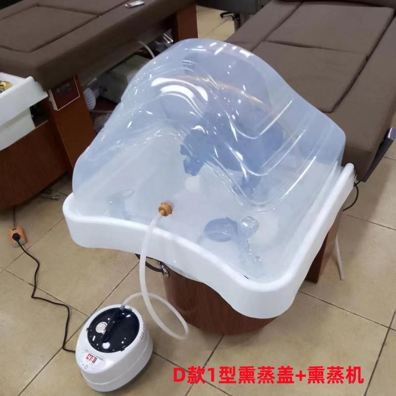 理发店洗头盆熏蒸罩盖子洗头床配件洗头床枕头洗头床熏蒸盖罩子