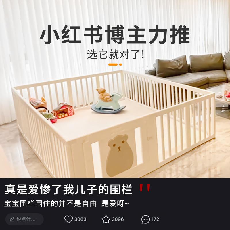 儿童游戏围栏地上室内家用爬爬垫宝宝学步栅栏防护栏婴儿客厅围挡
