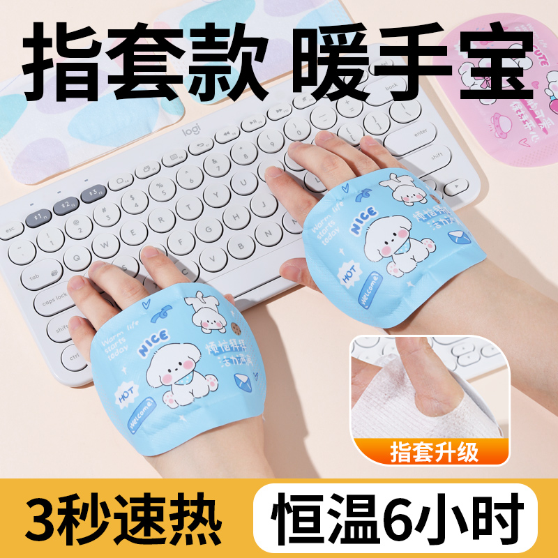 发热暖手套保暖防寒2025新款