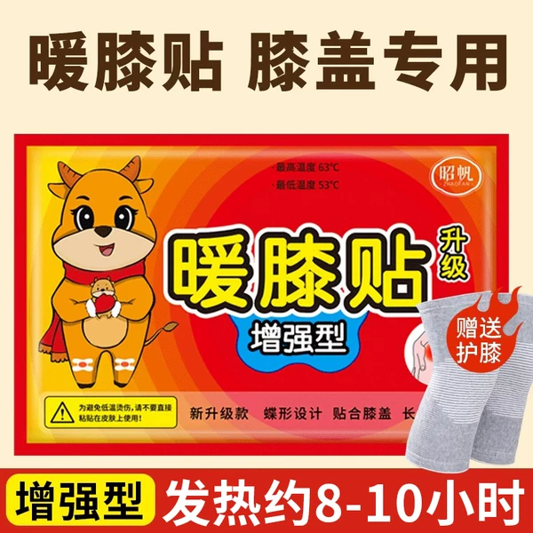 Товары от 昭帆旗舰店