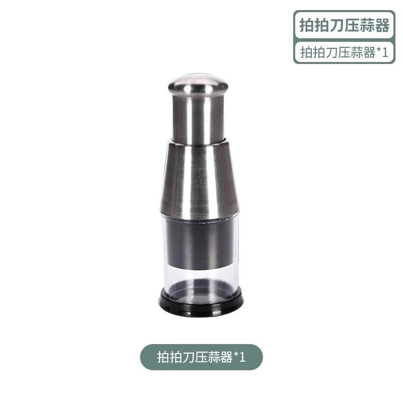 拍拍刀304不锈钢捣蒜器蒜泥神器手动拍蒜碎蒜器切菜切蒜器捣蒜机