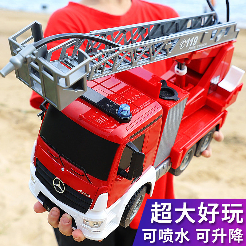 双鹰超大号电动遥控儿童喷水消防玩具车119救援车工程车模型男孩