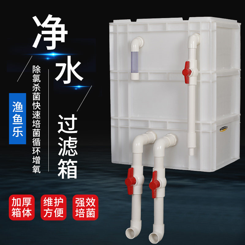 乌龟缸循环滴流盒鱼缸顶部diy