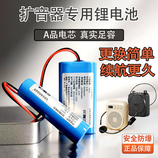 3.7v带线18650锂电池高容量充电宝电池报警器音响风扇头灯12v正品