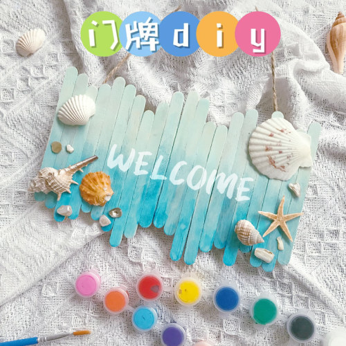 手工diy门牌手绘涂鸦暖场活动