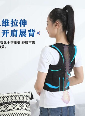 矫姿带娇之诺诗驼背矫正器护腰背