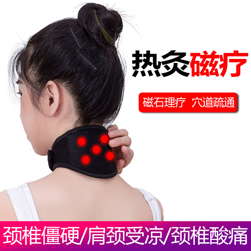 娇之诺诗托玛琳保暖护颈脖套