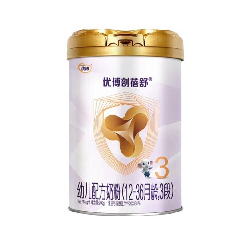 正品圣元优博剖蓓舒婴幼儿牛奶粉900g3段实体同步