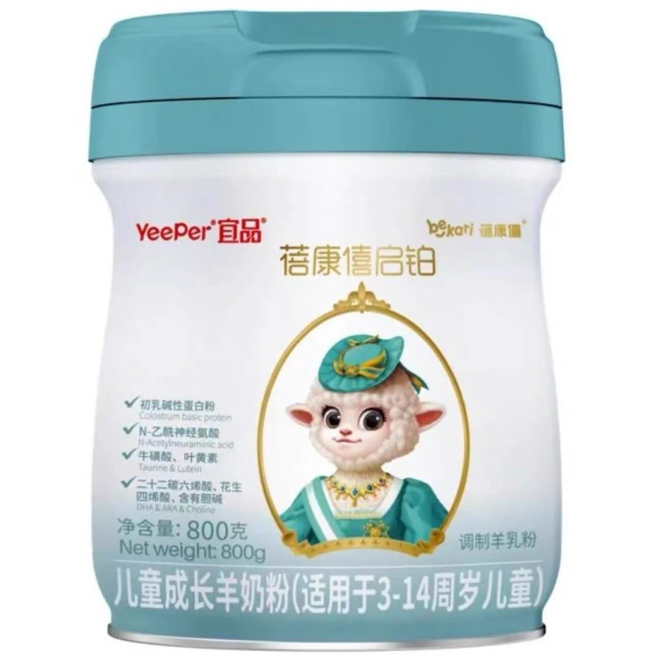 正品蓓康僖启铂全羊时代4段嘟嘟罐儿童成长绵羊奶粉实体同步
