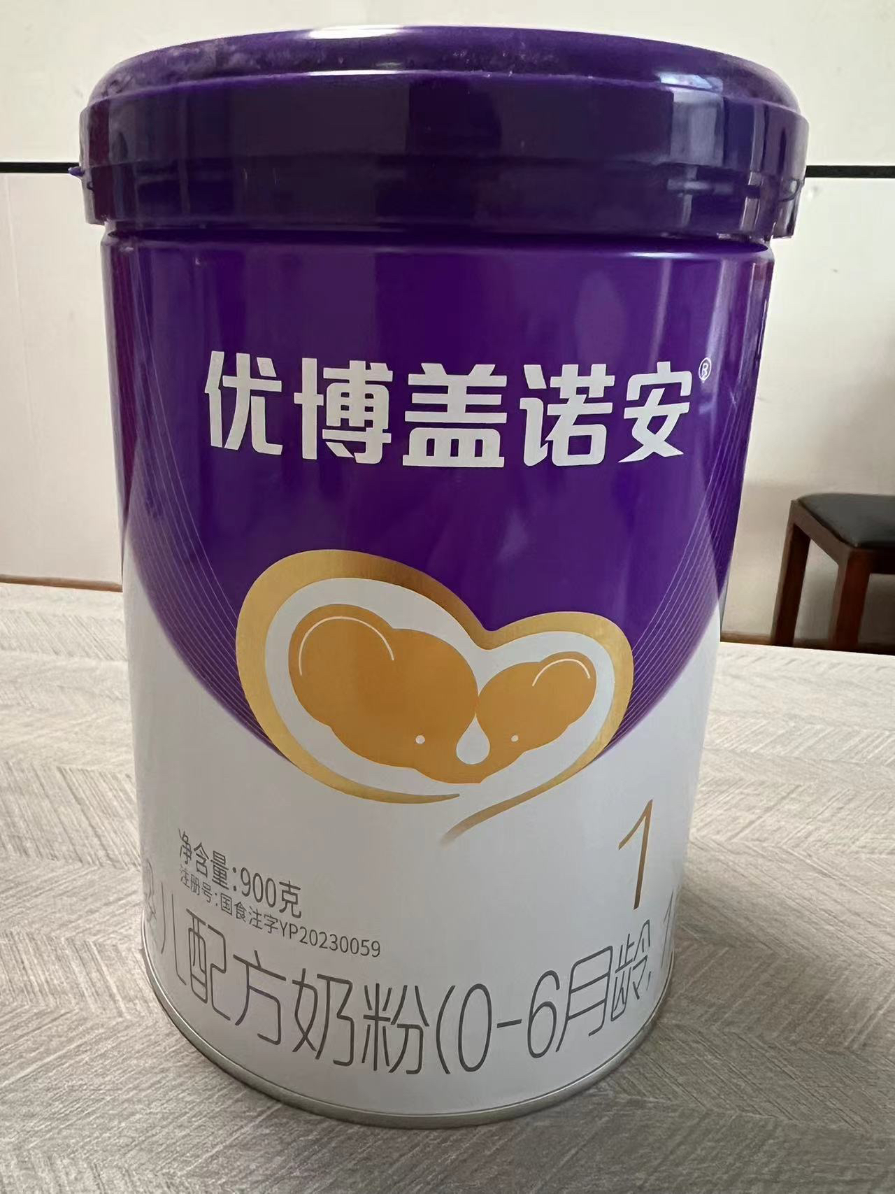 新国标圣元优博盖诺安1段900克实体同步