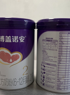 正品新国标圣元优博盖诺安2段900克实体同步实体同步