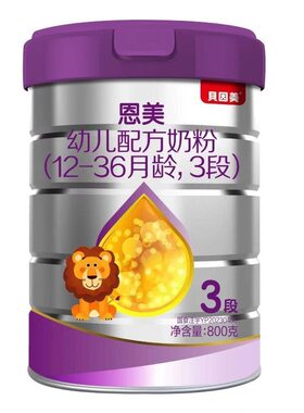 正品贝因美恩美幼儿配方奶粉3段800克实体同步