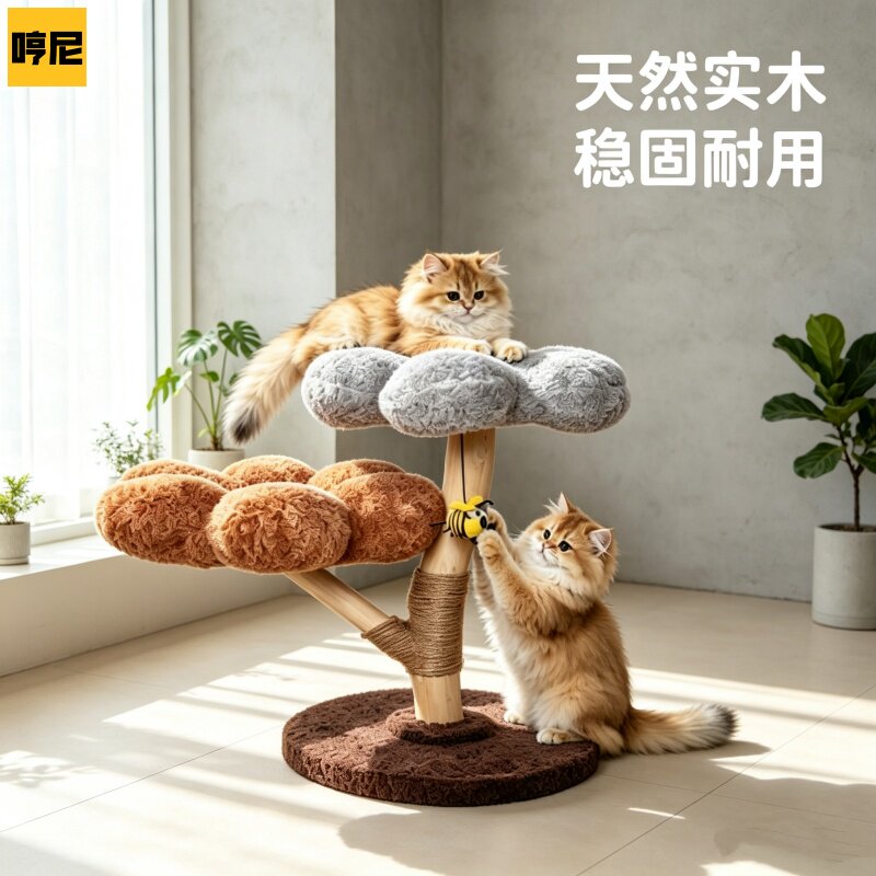 哼尼大空间不占地猫爬架