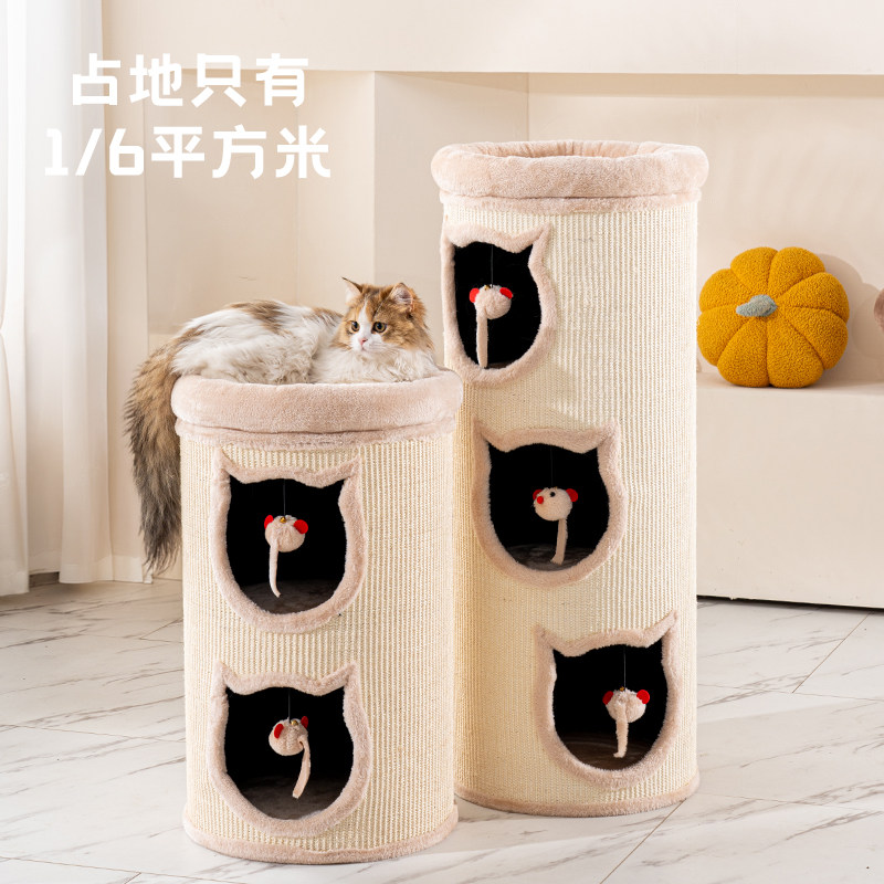 哼尼剑麻桶猫爬架猫窝猫树一体多层猫桶安全感四季通用保暖蜜罐桶