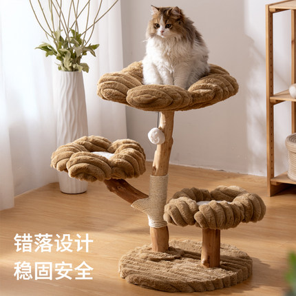 哼尼猫爬架实木猫咪架子大小型多层猫窝猫树一体猫跳台木质猫玩具
