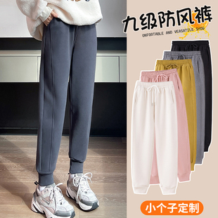 女士休闲裤女2025新款小个子秋冬季加绒灰色运动裤子防风束脚卫裤
