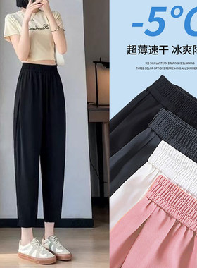 黑色哈伦裤女春夏季薄款西装裤子
