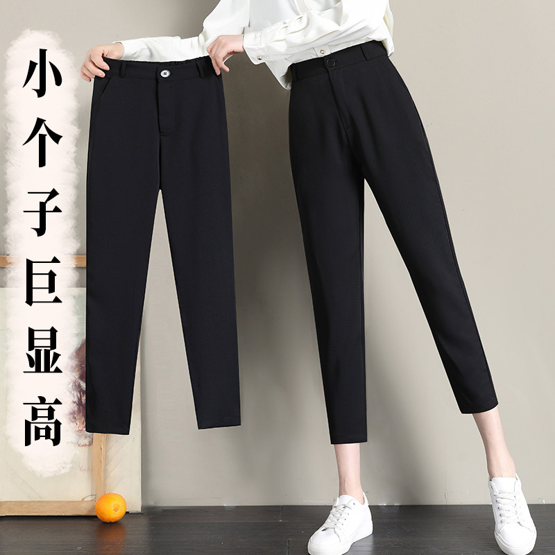 小个子八分裤女夏季薄款哈伦裤女2025新款高腰雪纺垂感西裤九分裤