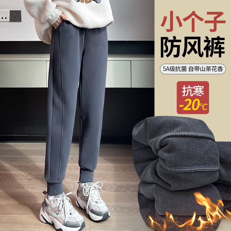 小个子加绒裤子女冬季防风裤2025新款卫裤女士休闲束脚灰色运动裤