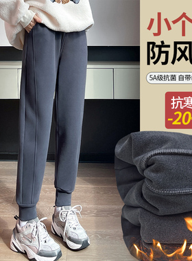 小个子加绒裤子女冬季防风裤2025新款卫裤女士休闲束脚灰色运动裤